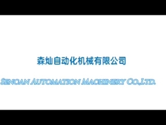 Fonctionnement quotidien de la machine d'assemblage à double couvercle pliable