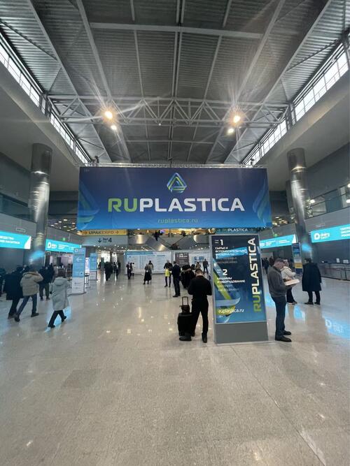 Dernières nouvelles de l'entreprise Assister à l'exposition Ruplastica